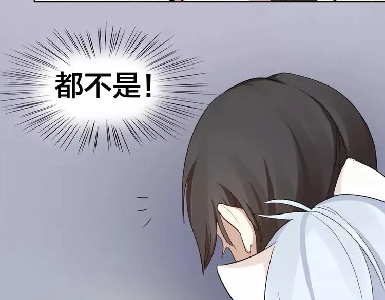 第6话 主人你好香~ 第67页