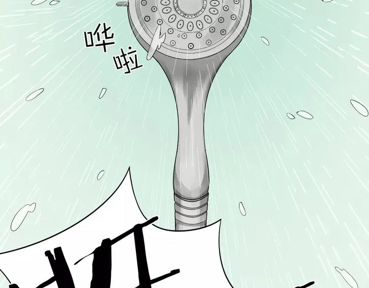 第7话 主人身上的小白云 第19页