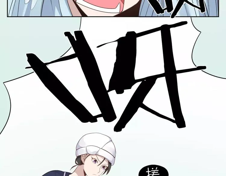 第7话 主人身上的小白云 第21页