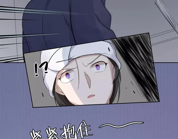 第7话 主人身上的小白云 第34页