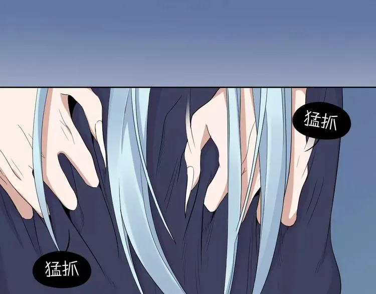 第7话 主人身上的小白云 第37页