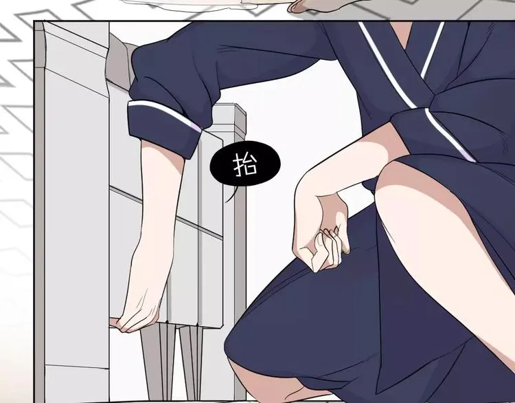 第7话 主人身上的小白云 第48页