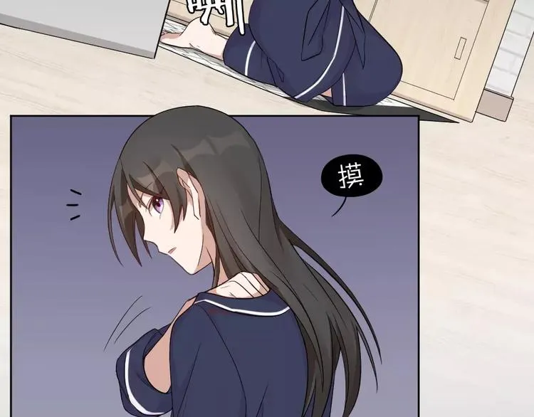 第7话 主人身上的小白云 第51页
