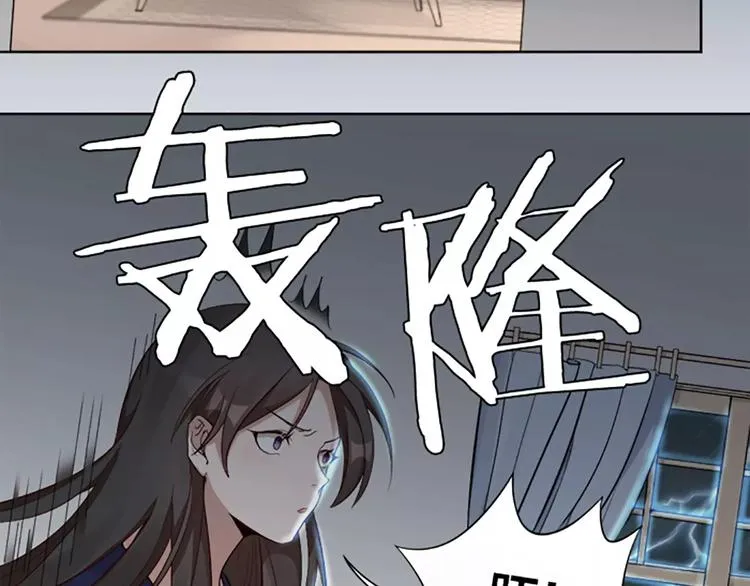 第8话 我的室友是只猫 第22页