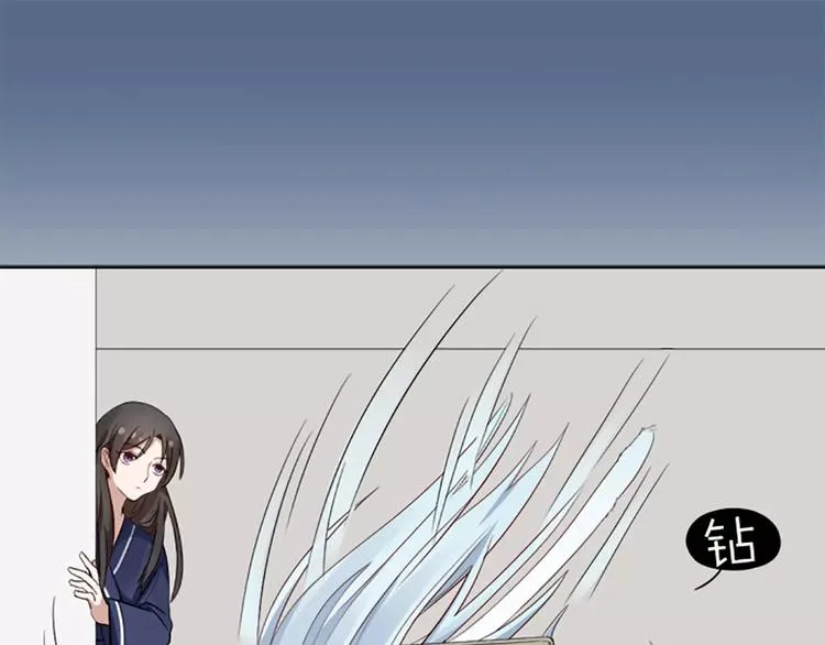 第8话 我的室友是只猫 第35页