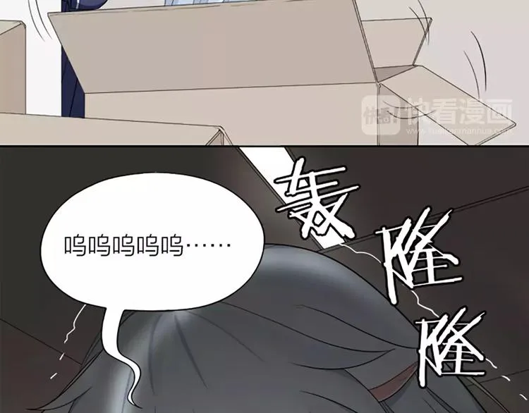 第8话 我的室友是只猫 第36页