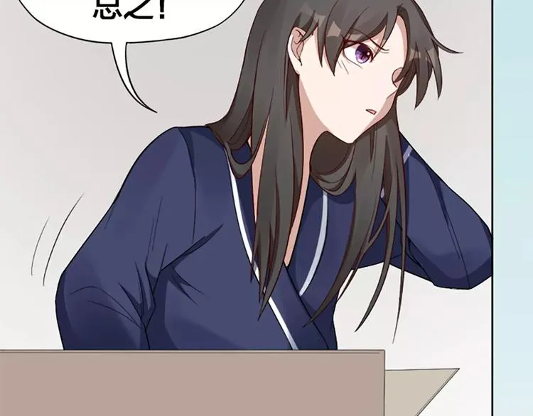 第8话 我的室友是只猫 第43页