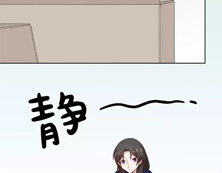 第8话 我的室友是只猫 第44页