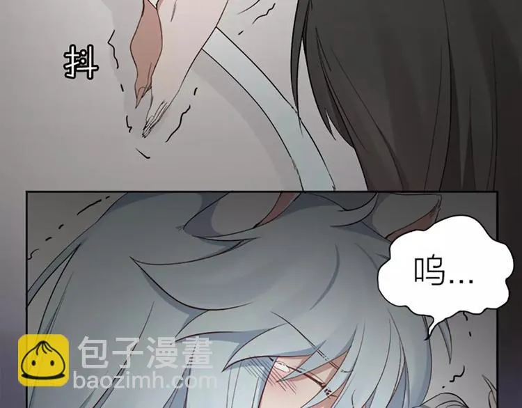 第9话 哄粘人猫咪入睡~ 第33页