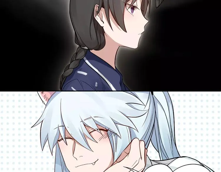 第11话 你是我的小可爱 第15页