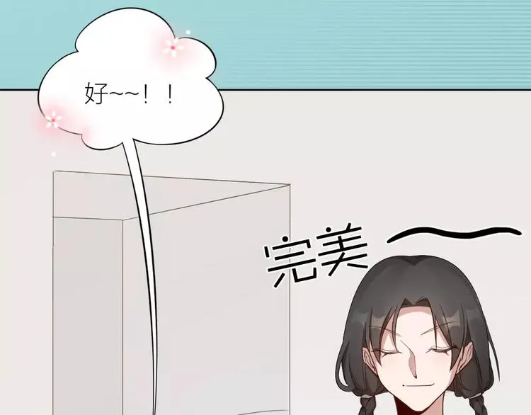 第12话 终于，找到你了 第15页
