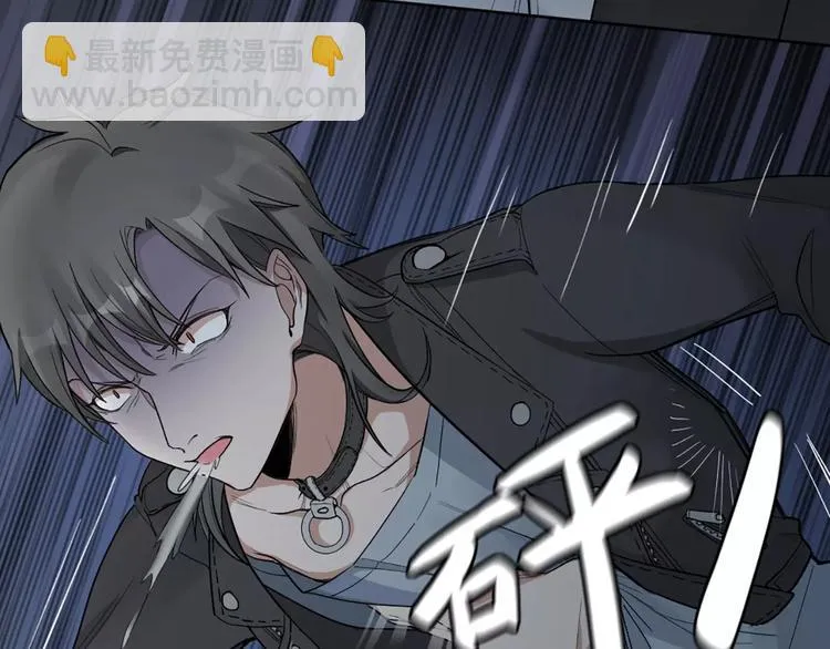第13话 我的宠物，我来保护 第5页
