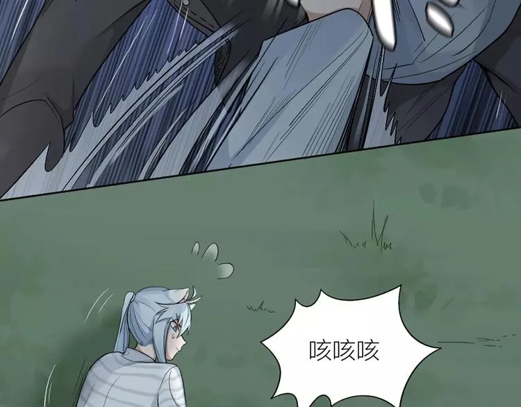 第13话 我的宠物，我来保护 第6页