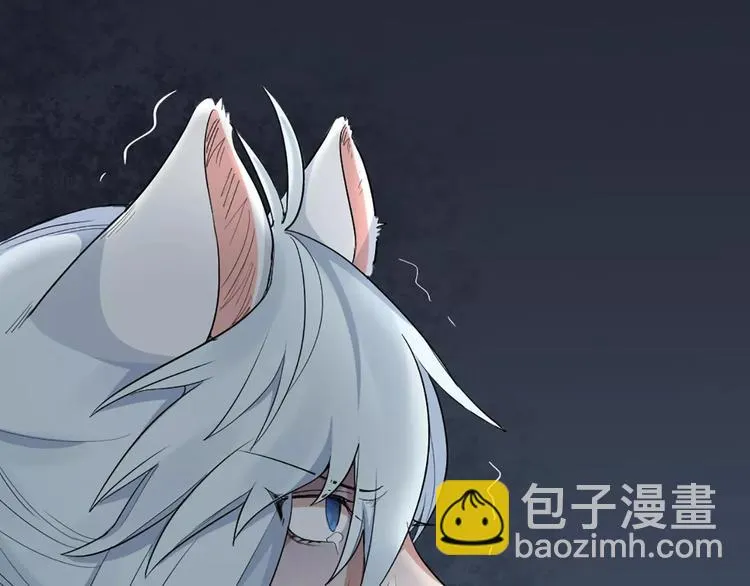 第13话 我的宠物，我来保护 第13页
