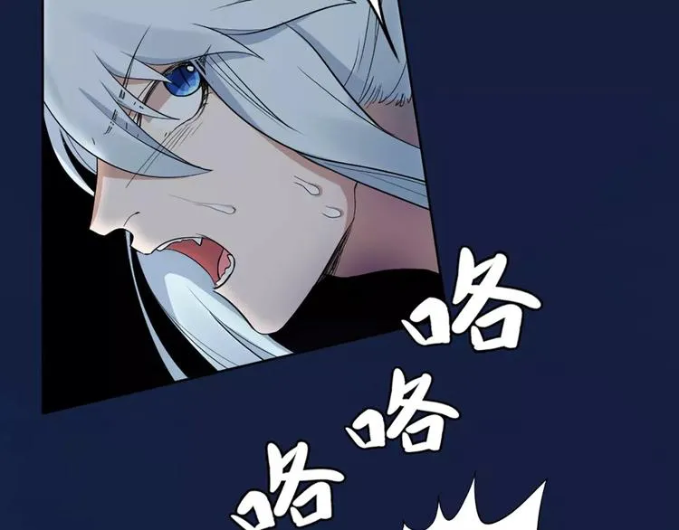 第13话 我的宠物，我来保护 第20页