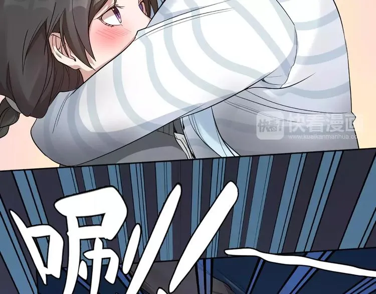 第13话 我的宠物，我来保护 第57页