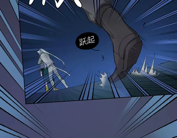 第13话 我的宠物，我来保护 第58页