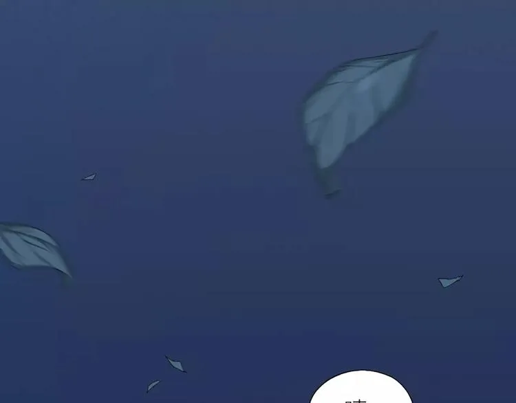 第13话 我的宠物，我来保护 第66页