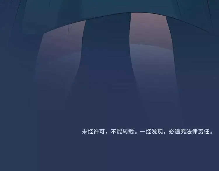 第13话 我的宠物，我来保护 第85页