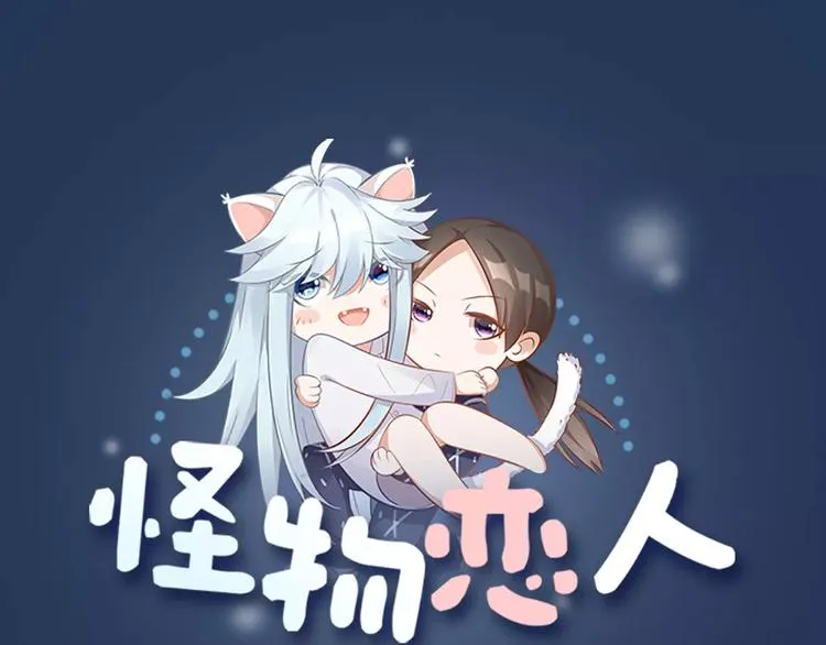 第14话 这个反派，有点变态！ 第1页