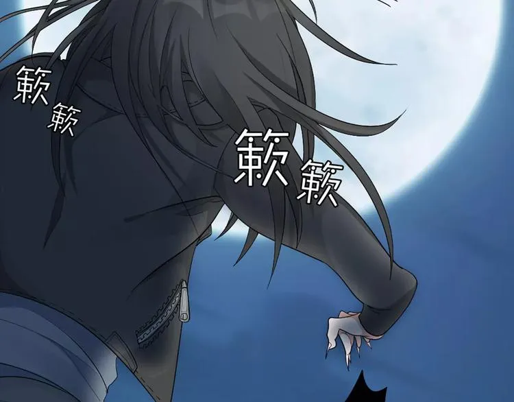 第14话 这个反派，有点变态！ 第17页