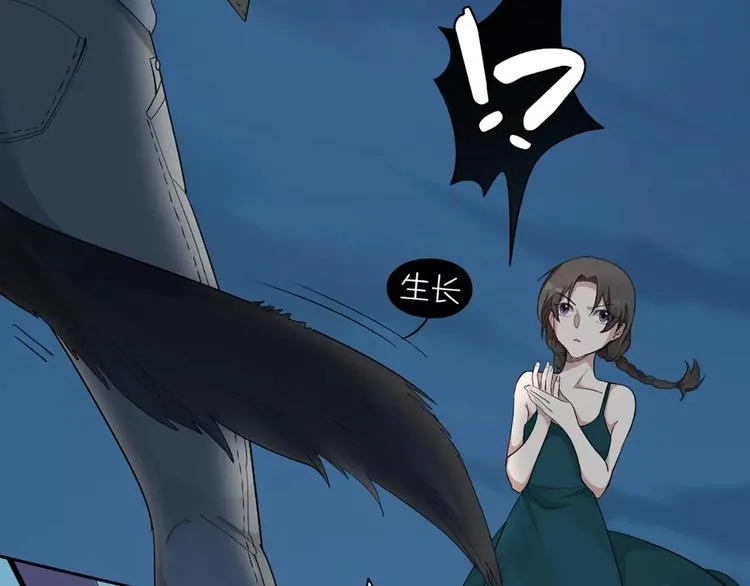 第14话 这个反派，有点变态！ 第18页