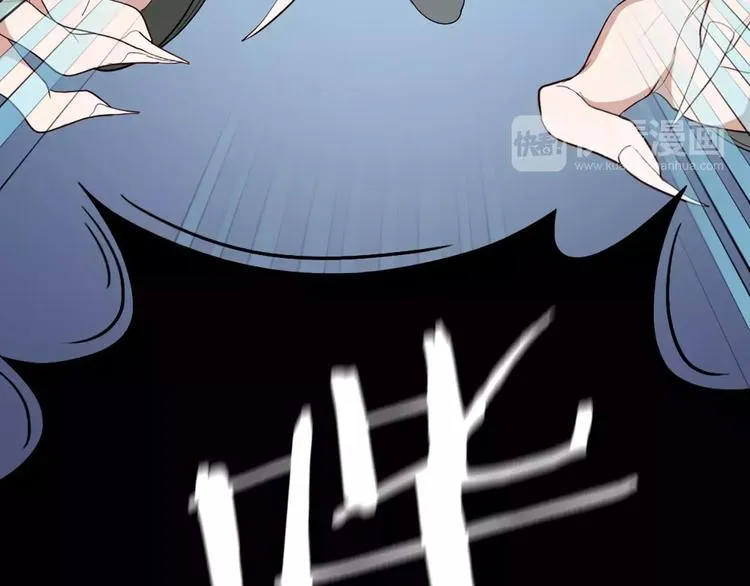 第14话 这个反派，有点变态！ 第21页