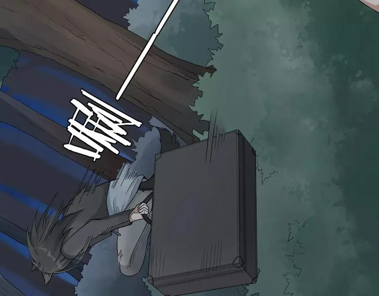 第14话 这个反派，有点变态！ 第26页