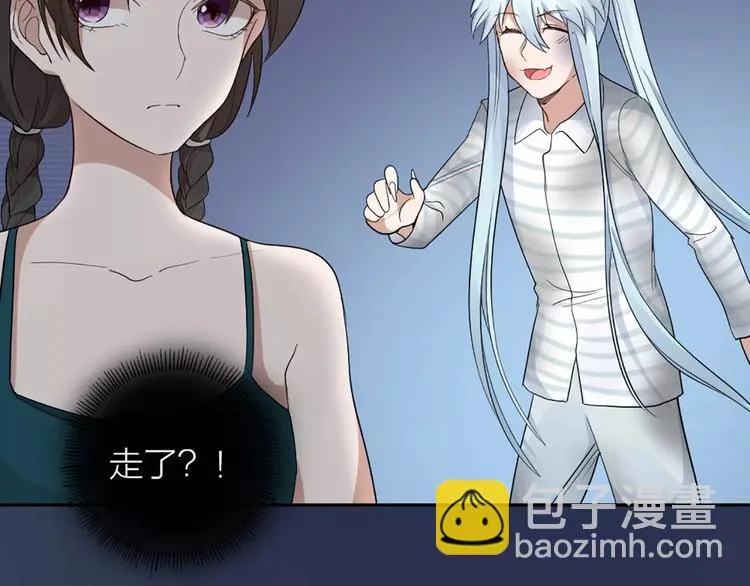 第14话 这个反派，有点变态！ 第28页