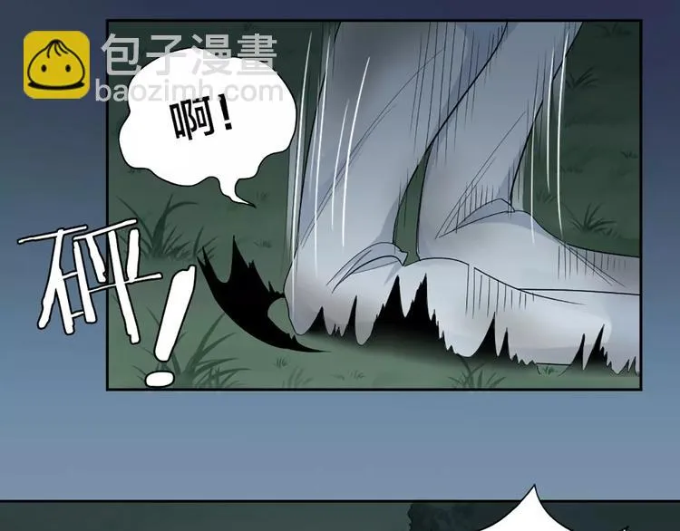 第14话 这个反派，有点变态！ 第29页