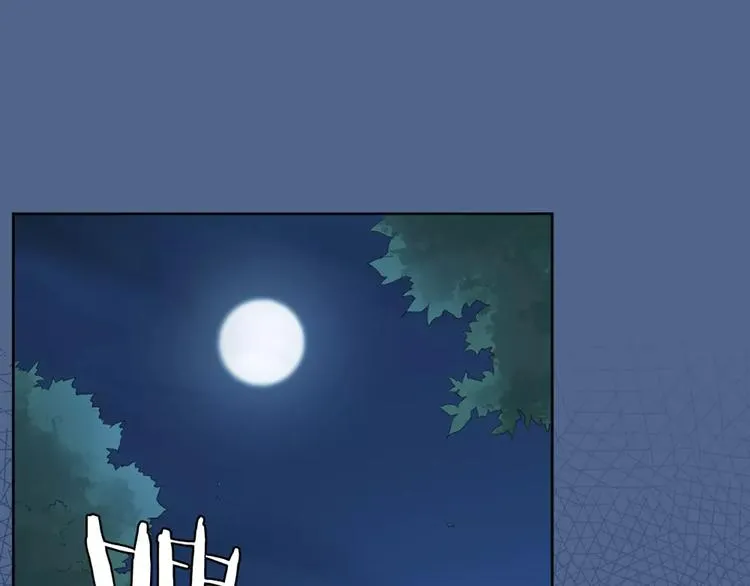 第14话 这个反派，有点变态！ 第35页