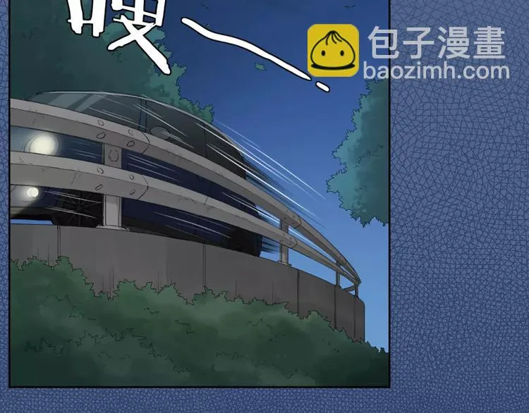 第14话 这个反派，有点变态！ 第36页