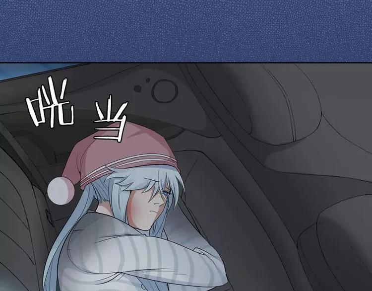 第14话 这个反派，有点变态！ 第37页