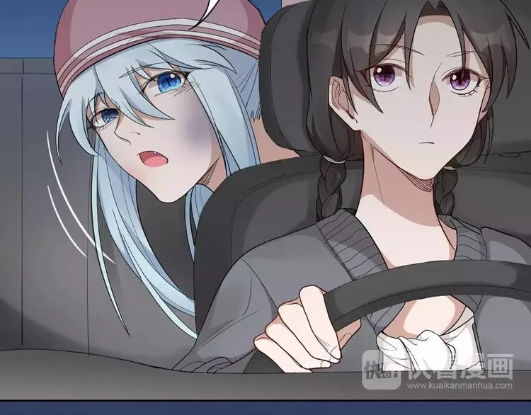 第14话 这个反派，有点变态！ 第42页