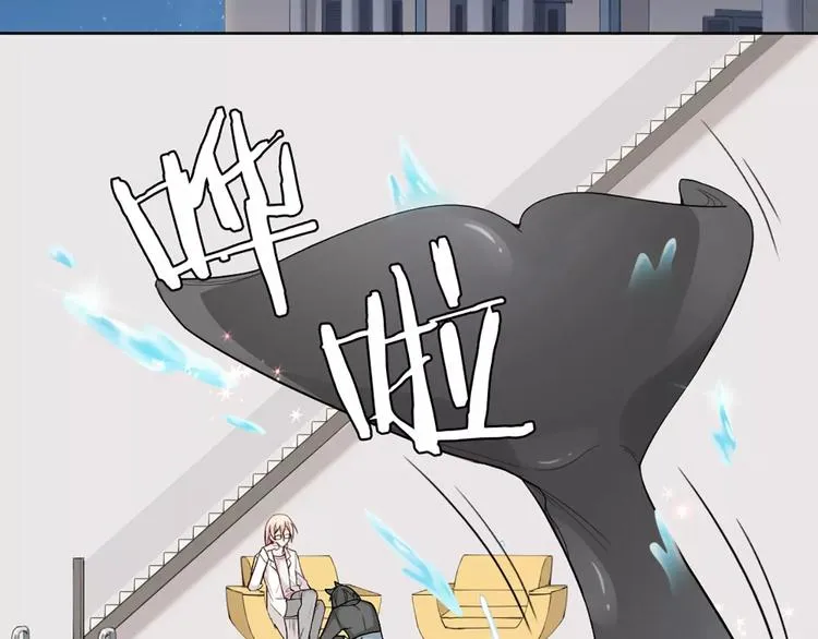 第14话 这个反派，有点变态！ 第46页