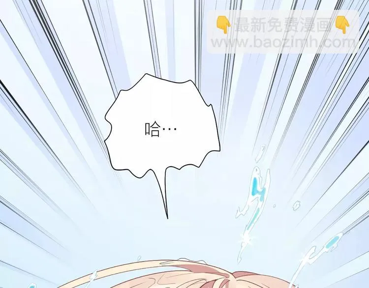 第15话 我也喜欢你 第3页