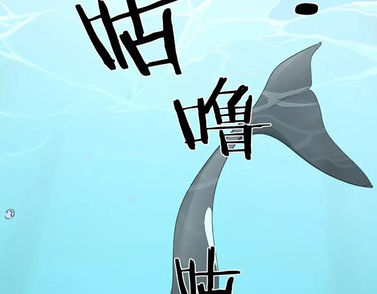 第15话 我也喜欢你 第11页
