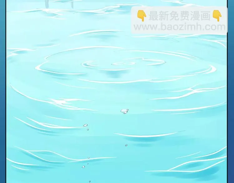 第15话 我也喜欢你 第14页