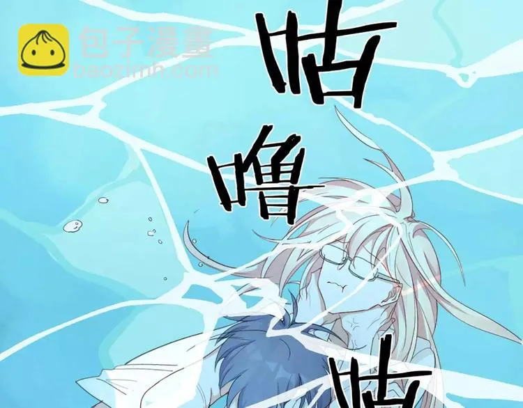 第15话 我也喜欢你 第17页