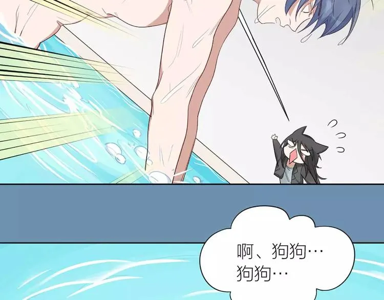 第15话 我也喜欢你 第21页