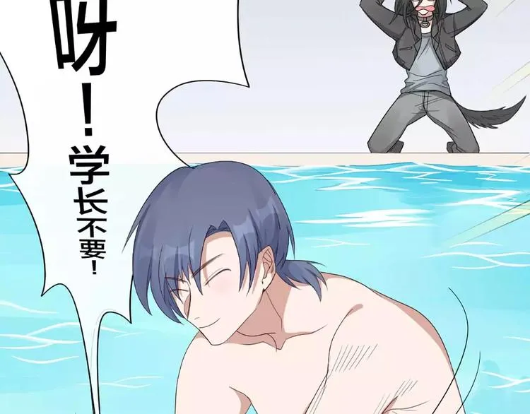 第15话 我也喜欢你 第28页