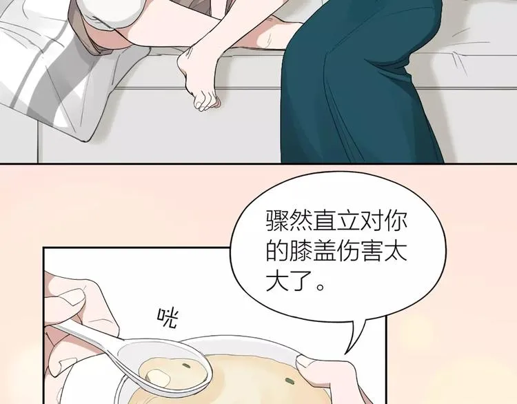 第15话 我也喜欢你 第39页