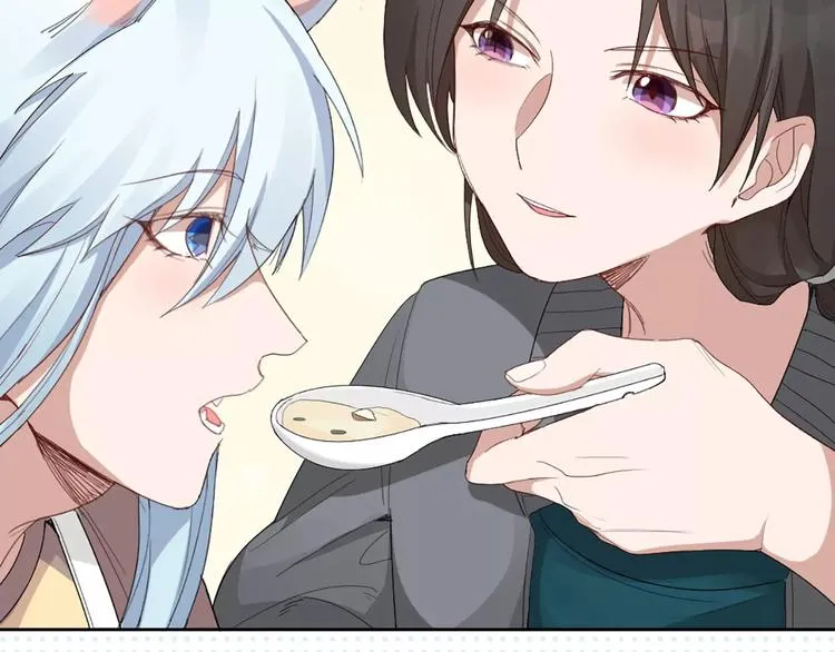 第15话 我也喜欢你 第41页