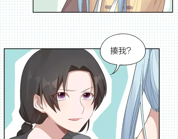 第15话 我也喜欢你 第43页