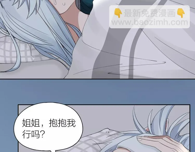 第15话 我也喜欢你 第62页