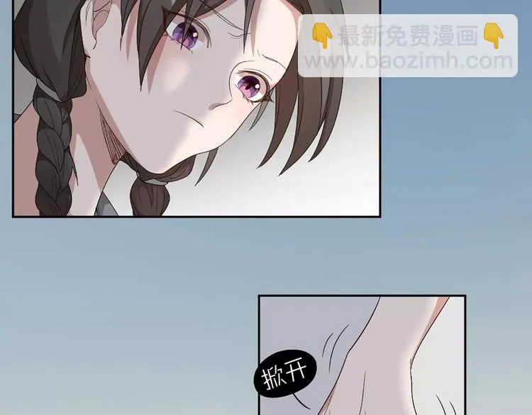 第15话 我也喜欢你 第64页