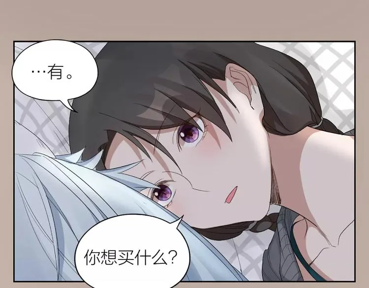 第15话 我也喜欢你 第70页