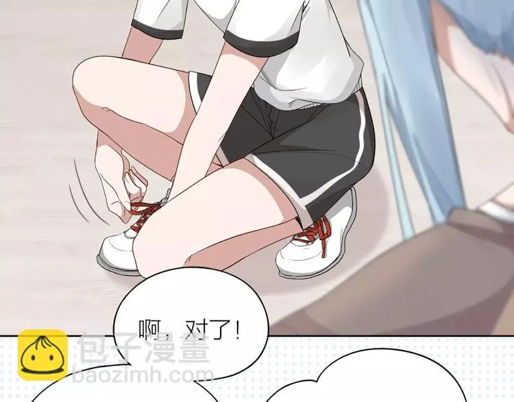 第16话 不堪回首的往事 第5页