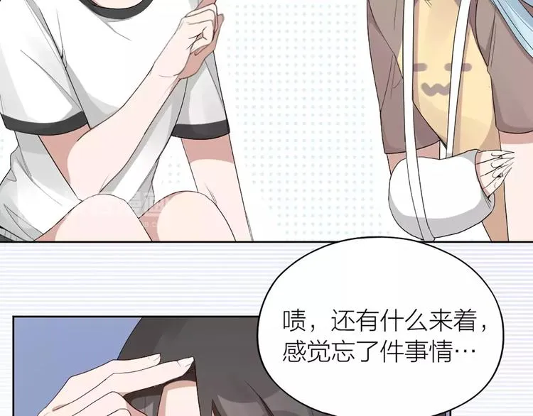 第16话 不堪回首的往事 第7页