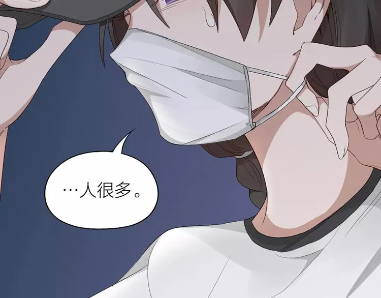第16话 不堪回首的往事 第13页